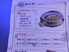 -鱼库·不仅是一家烤鱼店(车公庙店)
