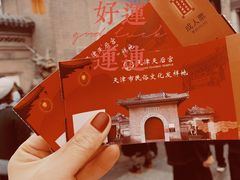 -古文化街旅游区