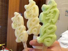 -南昌大饭店·地标美食名片(万寿宫店)