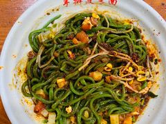 特色三合一-手擀菠菜面(西康路店)