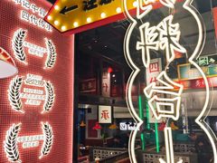 -龚印记牛骨牛杂屋·四代传承(珠影星光城店)