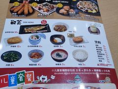 -食其家·牛丼咖喱(苏州永旺店)