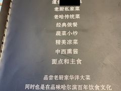 -老厨家(友谊路总店)