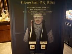 -新荣记(BFC外滩金融中心店)