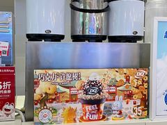 -DQ·蛋糕·冰淇淋(湖景东路店)