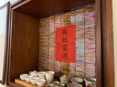 -不问豆腐(朝山街店)