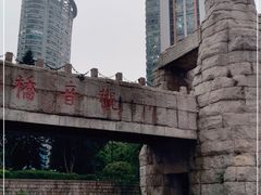 -观音桥步行街