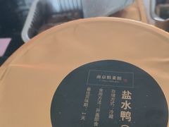 -A One Kitchen·南京精菜馆(晶丽酒店店)