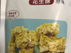 -天府棒棒鸡(南屏步行街店)