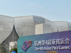 -杭州奥体中心-体育场