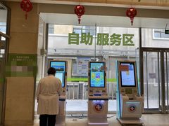 -北京中医药大学第三附属医院