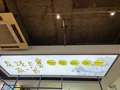 -老绥元烧麦·家常菜(大召店)
