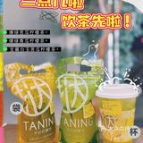 广州茶饮｜饮茶先啦‼️火爆全网的苦瓜柠檬茶