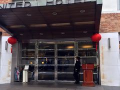 -台北国联大饭店