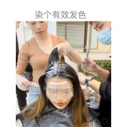 -In Style造型