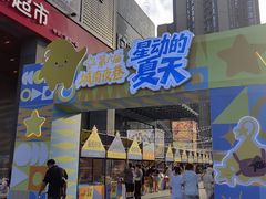 -中贸广场