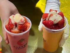 -十二中草莓冰·红豆沙冰屋(十二中店)
