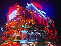 -印象鲵宴·张家界地标美食名片(溪布街店)