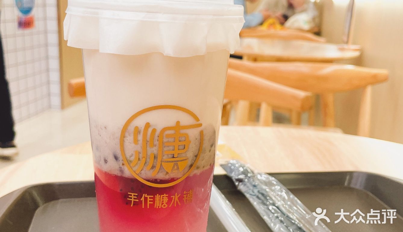 麒菓甜汤，让我欲罢不能的养生美味体验！