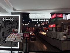 -成都你六姐·牛肉冒菜(上海环宇荟店)