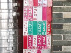 -達揚原味燉品(文明路店)