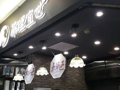 -茶理宜世(东方宝泰店)