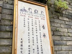 -天龙八部武侠城