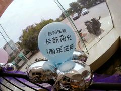 -阳光游泳培训基地(亦庄站)