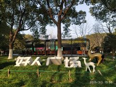 -昆山城市生态森林公园