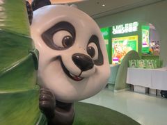 -眉州东坡·熊猫主题餐厅(枫蓝店)