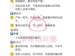 -中国人民解放军总医院第六医学中心
