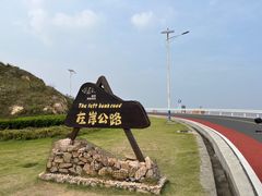 -舟山嵊泗列岛风景名胜区