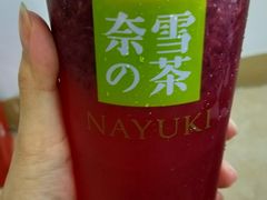 霸气杨梅-奈雪的茶(湖滨银泰in77C区PRO店)