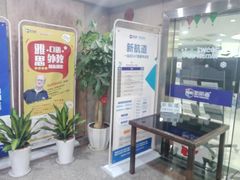 -福州新航道雅思·托福·留学·小语种培训(东街口校区)