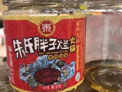-朱氏胖子烂火锅(洪崖洞店)
