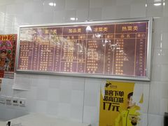 -向阳羊汤(大同总店)
