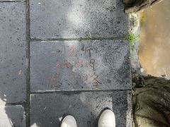 -一寨两国风景区