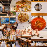 来陆丰，居然吃酸菜鱼🤭