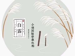 -胜华驾校·小猫学车(银都店)