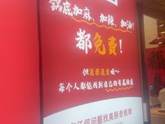 -赵美丽·重庆社区火锅·直营店(火车东站·中豪国际店)