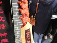 -黑色经典臭豆腐·湖南特产(潇湘文化店)