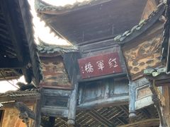 -青林口古镇