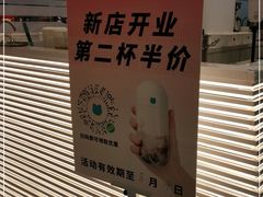 -兰熊鲜奶(昌平悦荟店)