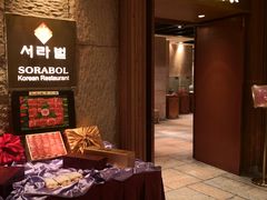 -萨拉伯尔(燕莎友谊商城店)