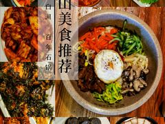 -百年石锅饭·朝鲜族传统民餐