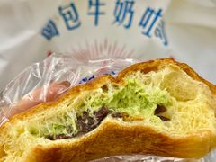 -红心闪闪面包牛奶公司(旺角星辰店)