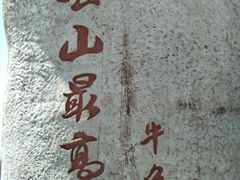 -红崖峡谷景区