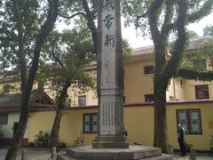 -椿记烧鹅(叠彩店)