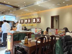 -紫光园(创始店)