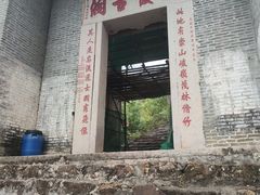 -飞霞风景名胜区